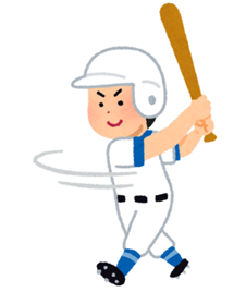 野球選手
