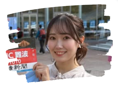 難波あゆみアナ